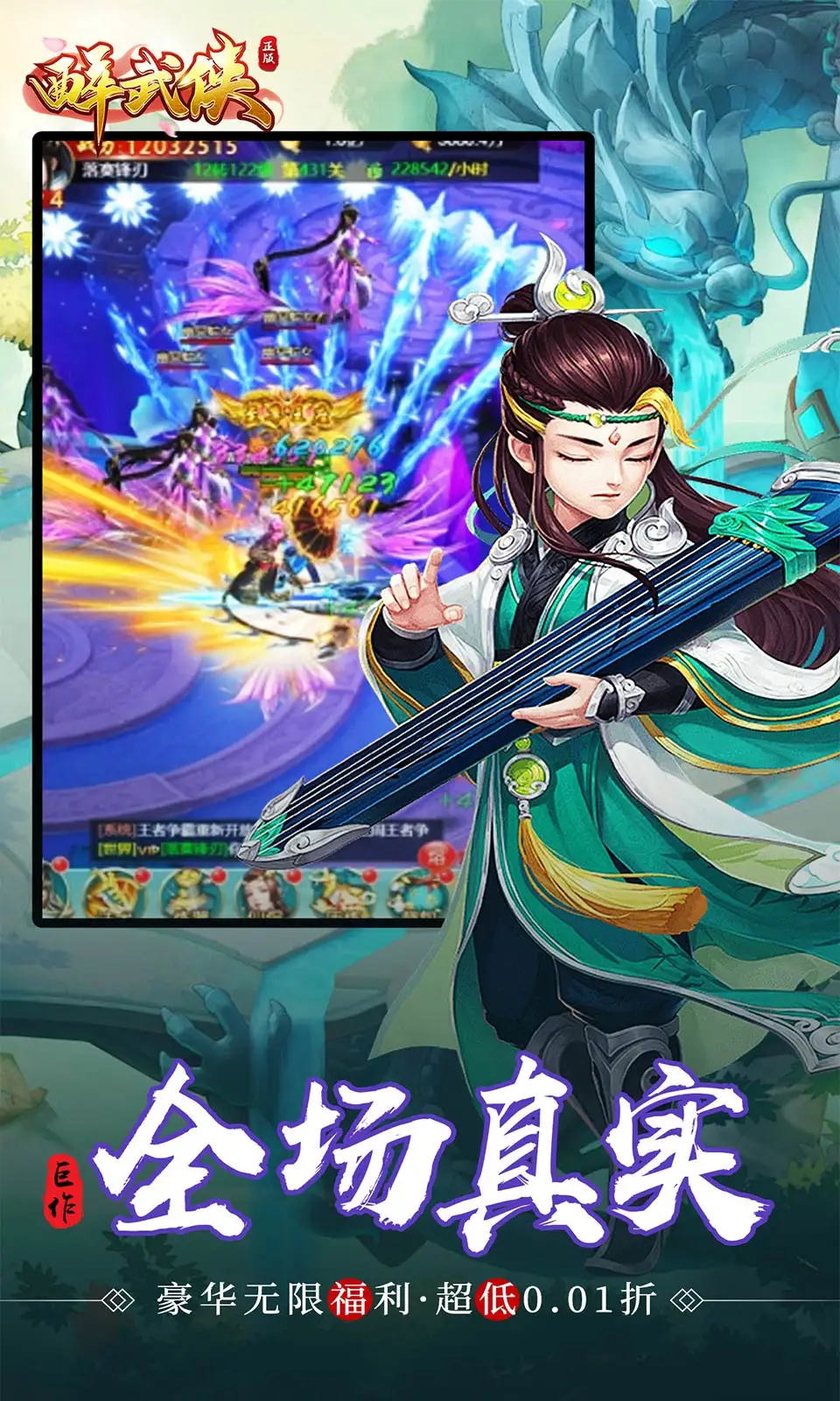 二次元不是软色情遮羞布