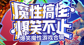 男朋友吃小头头播视频动漫冰龙版