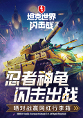 中国气象局辟谣今夏史上最热